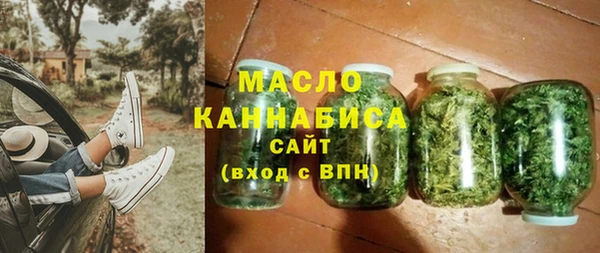 МДМА Балабаново